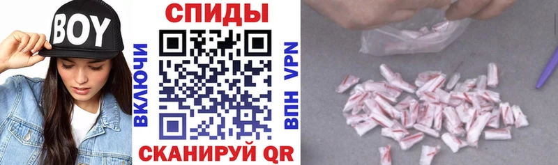 АМФ VHQ  Славгород 