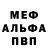 Метадон methadone Genji_ Rickov