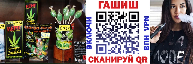 ссылка на мегу   где продают наркотики  Славгород  Еда ТГК марихуана 