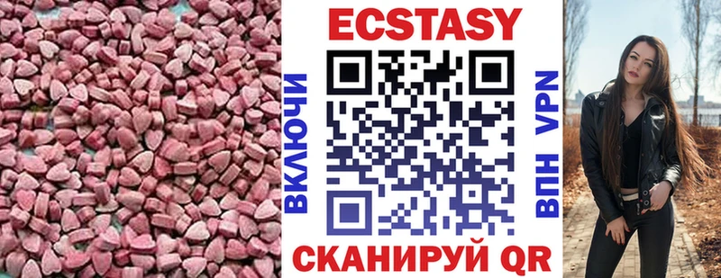 купить   Славгород  Экстази mix 