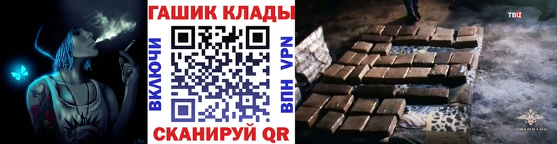 ГАШ VHQ  hydra   Славгород  как найти наркотики 