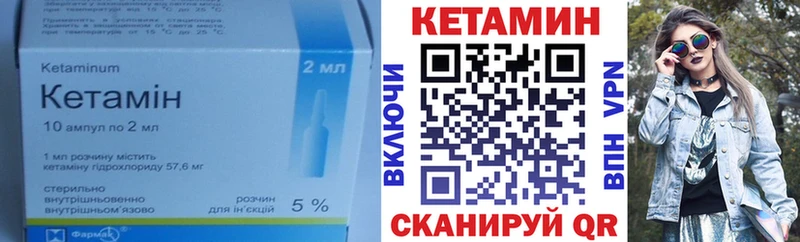 блэк спрут ссылка  Славгород  КЕТАМИН ketamine 