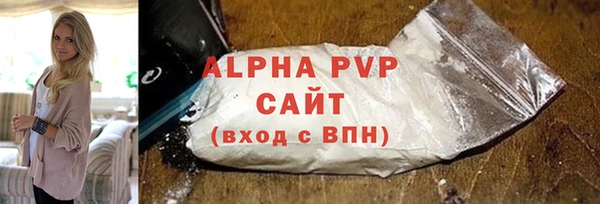 наркотики Бородино