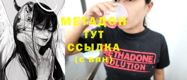 мескалин Белокуриха