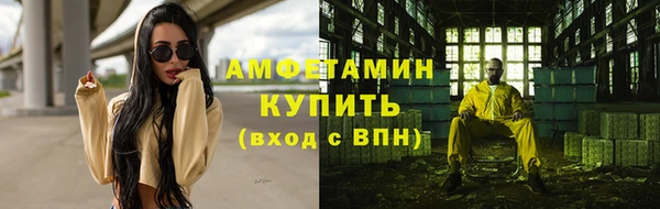 хмурый Бугульма