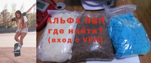 трава Новозыбков