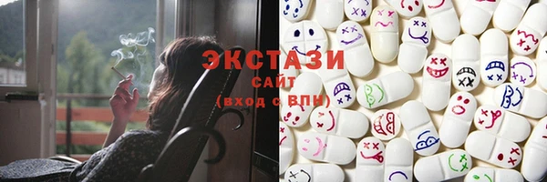марки lsd Бронницы