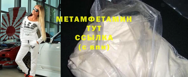 ПСИЛОЦИБИНОВЫЕ ГРИБЫ Новокубанск