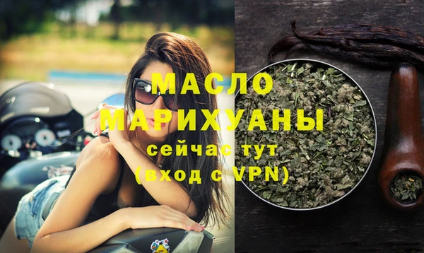 марки lsd Бронницы