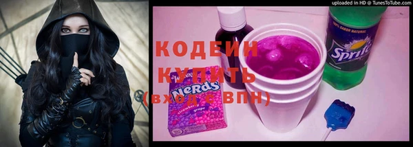 ПСИЛОЦИБИНОВЫЕ ГРИБЫ Новокубанск