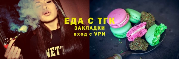 синтетический гашиш Богородск