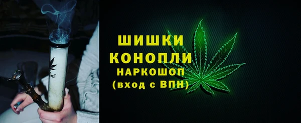 марки lsd Бронницы