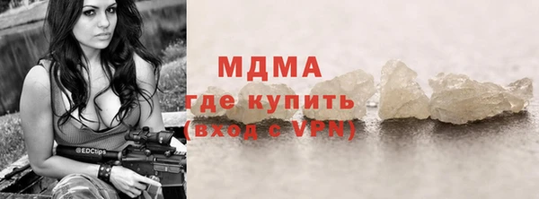 гидропоника Богородицк