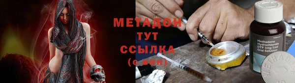 хмурый Бугульма