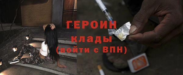 марки lsd Бронницы
