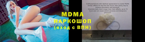 гидропоника Богородицк