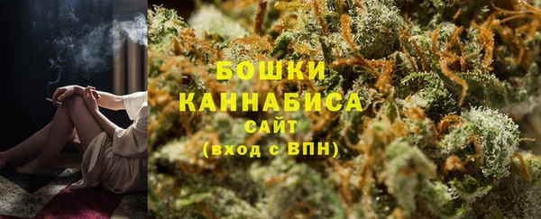 синтетический гашиш Богородск