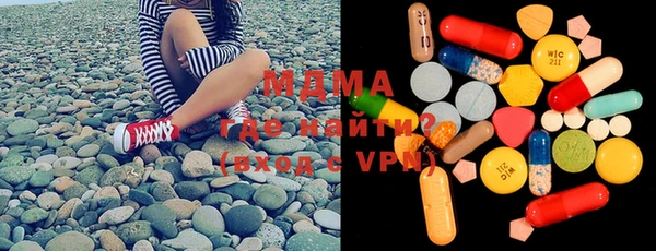 PSILOCYBIN Новодвинск