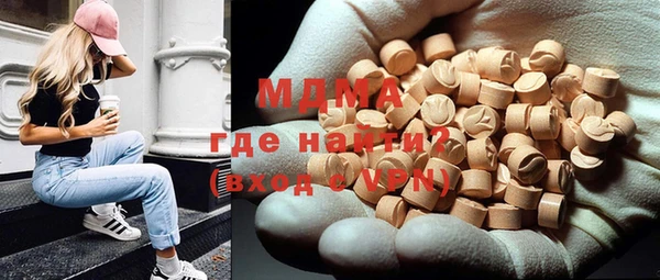 синтетический гашиш Богородск