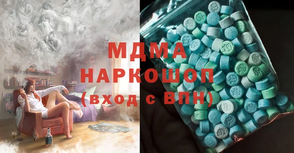 хмурый Бугульма