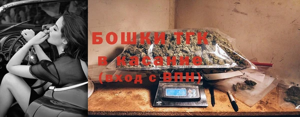хмурый Бугульма