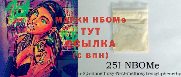 хмурый Бугульма
