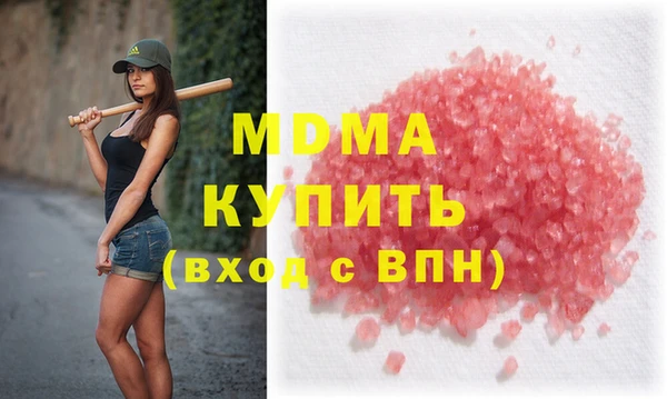 наркотики Бородино