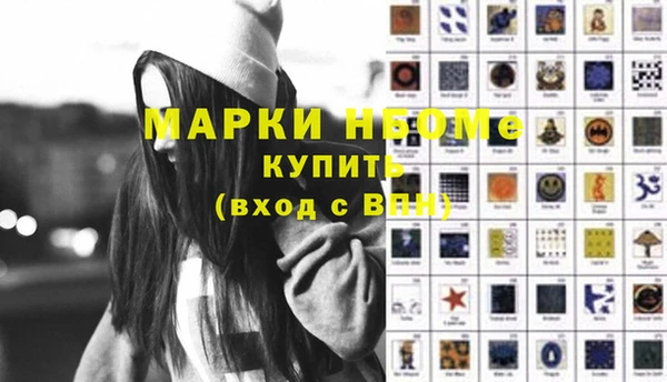 марки lsd Бронницы