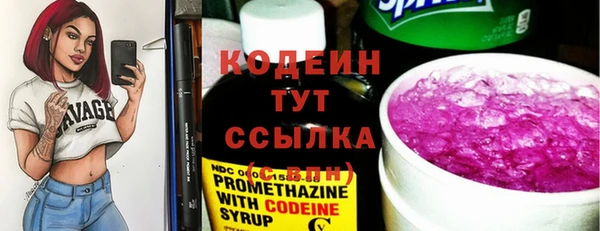 кокаин Беломорск