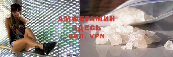 марки lsd Бронницы
