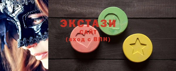 трава Новозыбков