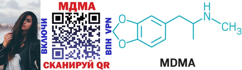 нарко площадка формула  OMG ТОР  Славгород  купить   MDMA VHQ 