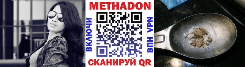 наркошоп  blacksprut ССЫЛКА  Метадон белоснежный  Славгород 
