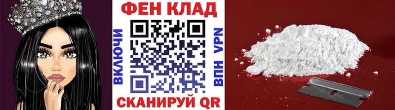 МЕТАМФЕТАМИН Methamphetamine  Славгород 