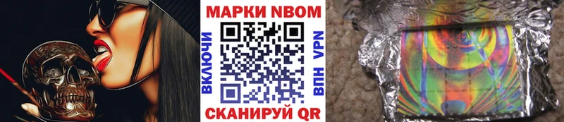 hydra рабочий сайт Славгород Марки N-bome 1500мкг где купить наркоту